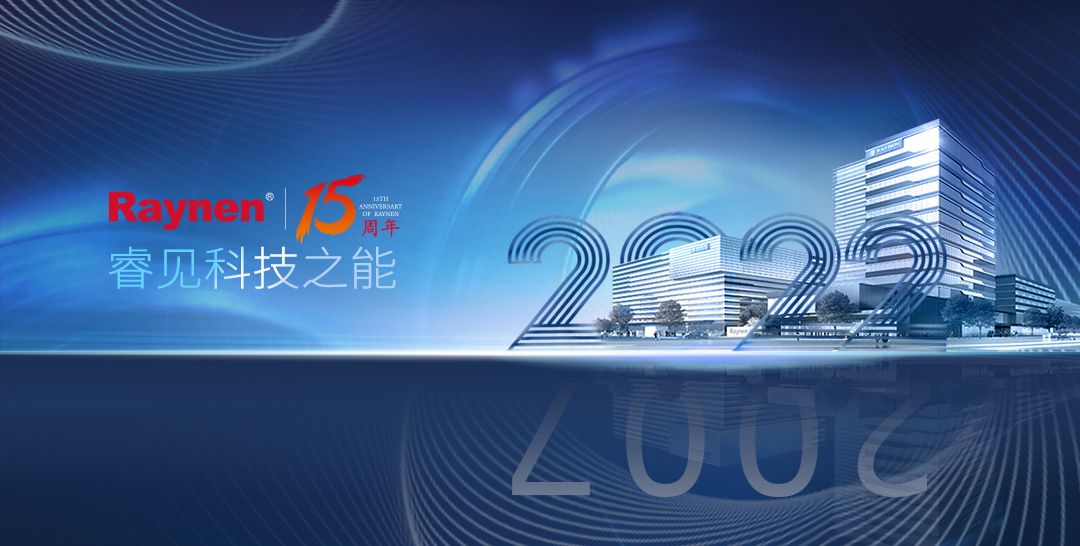 聚力同行，共創(chuàng)輝煌 | 奇電電氣召開2022年度全國銷售會議(圖4)